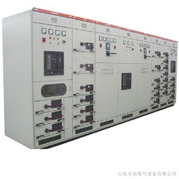 山东安高直供MNS低压抽出式开关柜 高效配电解决方案