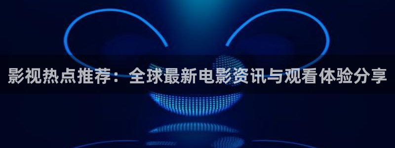 人人影视app